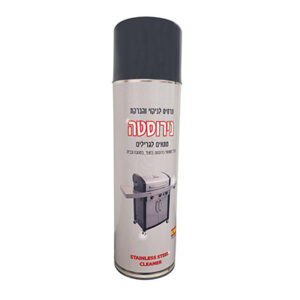 ספריי לניקוי נירוסטה